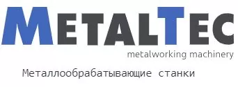 Новое поступление станков Metaltec на склад в Подольске